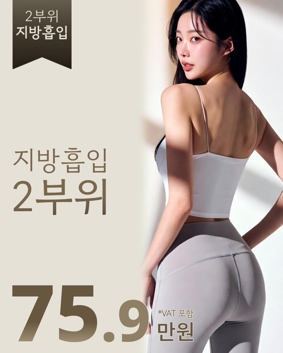2부위.png