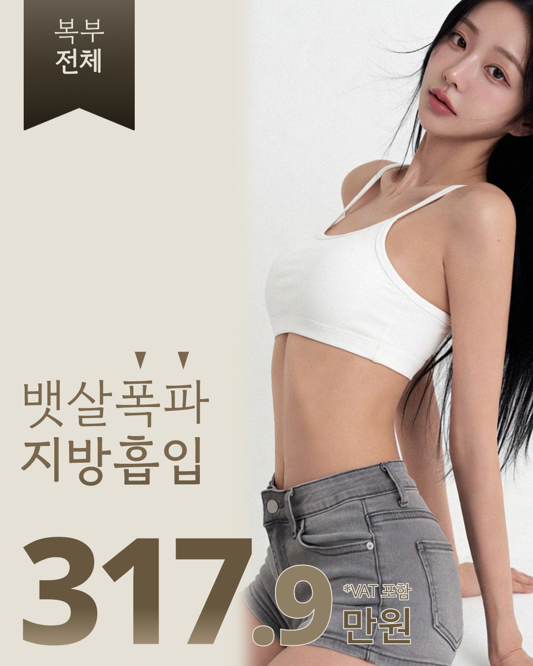 복부.png